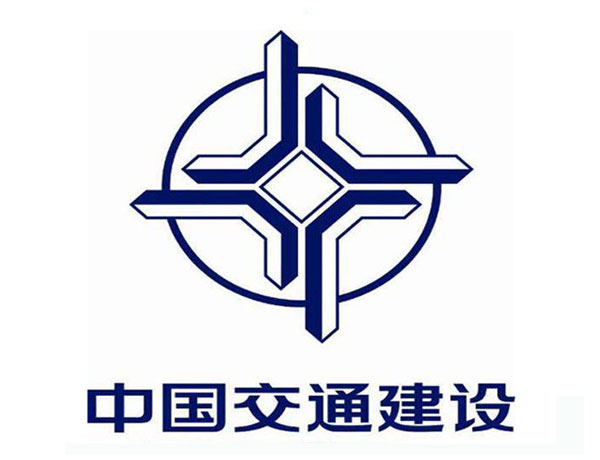 浦东中国交通建设